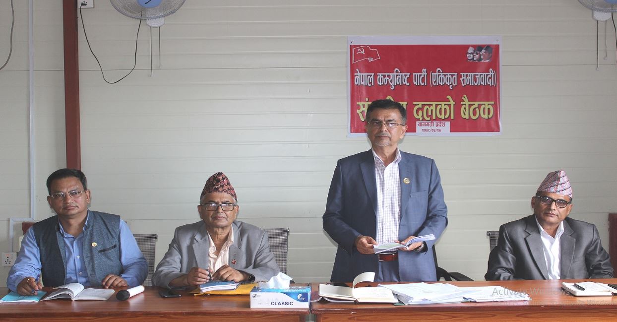 नेकपा एकीकृत समाजवादीको संसदीय दलको नेतामा पाण्डे